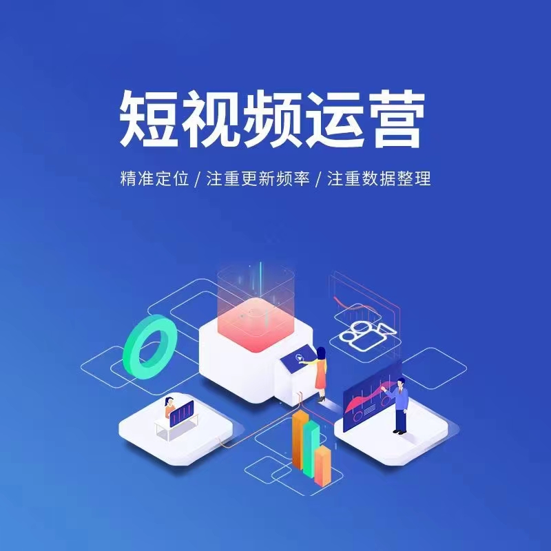 抖音推广宣传示例图